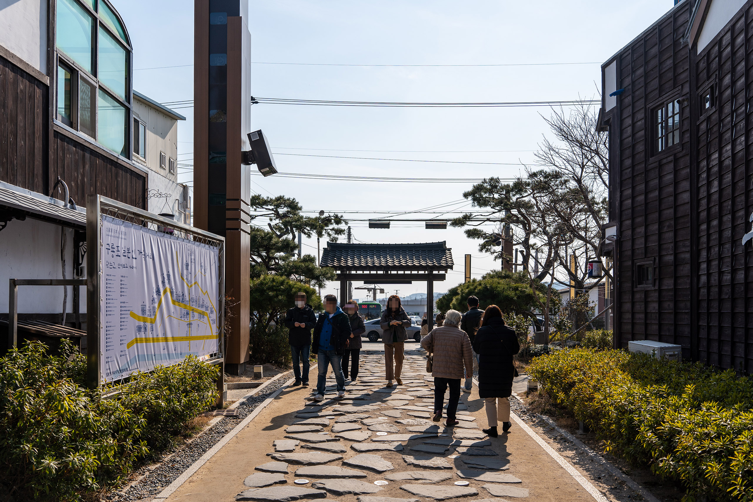 포항 구룡포 일본인 가옥거리 입구