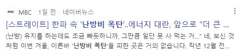 에너지바우처 신청대상 및 방법 