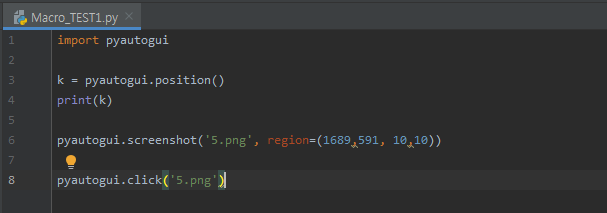 pyautogui-opencv-python-관련-사진7