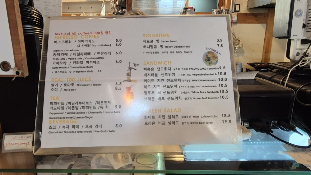빠숑숑 이미지