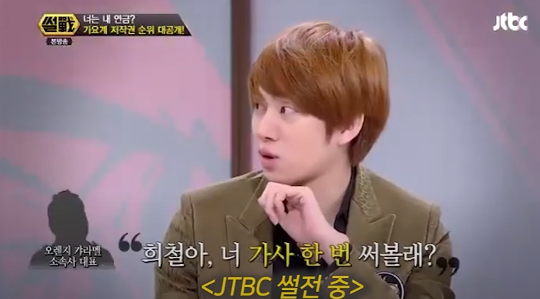 슈퍼주니어 김희철, 우주대스타가 된 과정(아는형님, 모모, 결별) :: 내 꿈은 재벌왕 슈퍼주니어 김희철, 우주대스타가 된 과정(아는형님, 모모, 결별) :: 내 꿈은 재벌왕