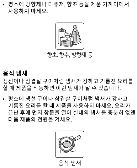 엘지 휘센 벽걸이 에어컨