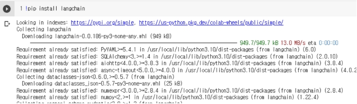 langchain설치