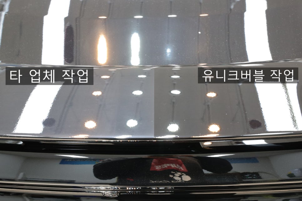 광택 비교