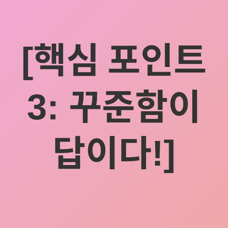 위 건강 관리_3