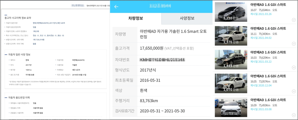 준중형차 추천 국산 준중형차 추천아반떼ad 58