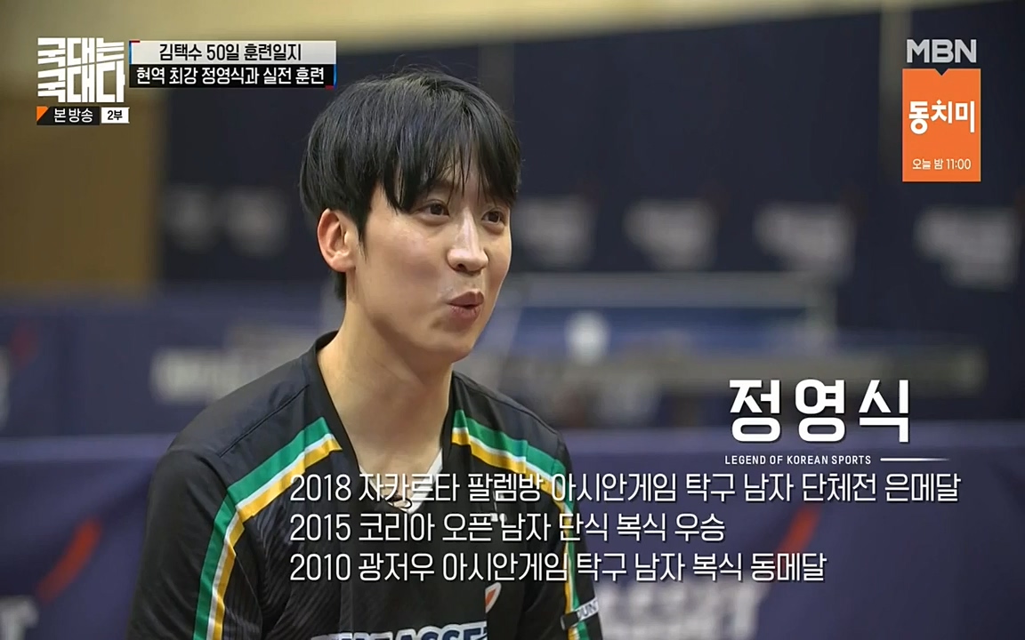 국대는 국대다.E17.220703p-NEXT.mp4_20220704_203332.134.jpg