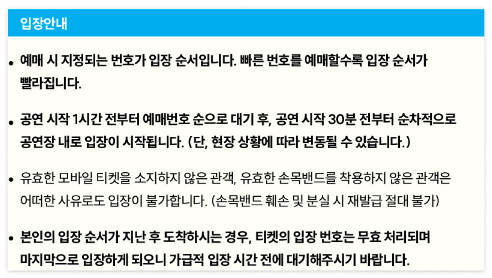 장범준 콘서트 - ㅈㅂㅈ 평일소공연 후기 (신촌 예스24 원더로크홀 공연) - undefined - 1. 공연 정보 및 예약 장범준 콘서트 - ㅈㅂㅈ 평일소공연 후기 (신촌 예스24 원더로크홀 공연) - undefined - 1. 공연 정보 및 예약
