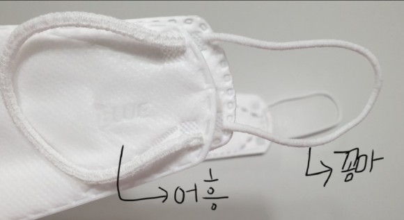 마스크 사이즈 비교 kf80마스크 소형 꼼마 vs 먼지 2