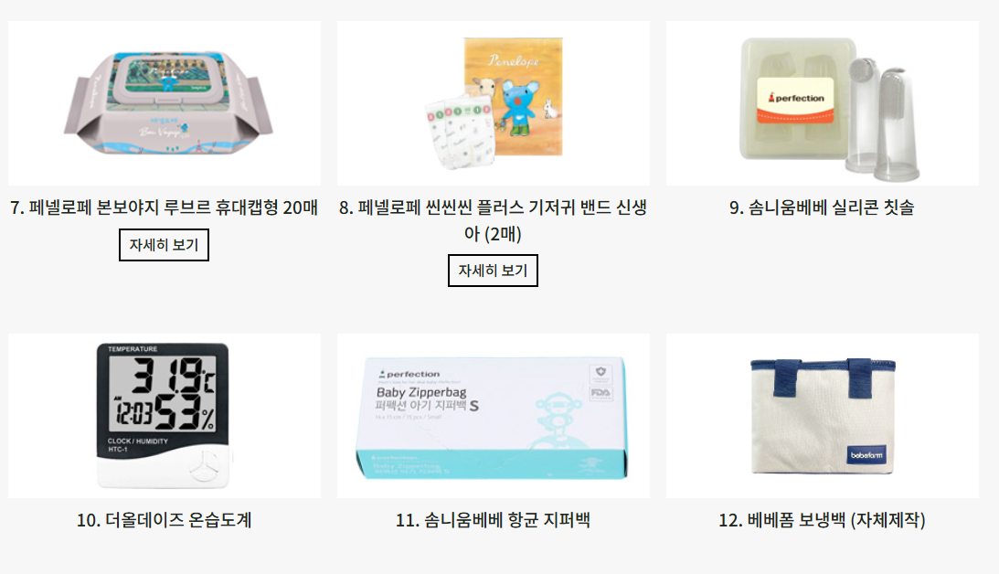 제공상품사진