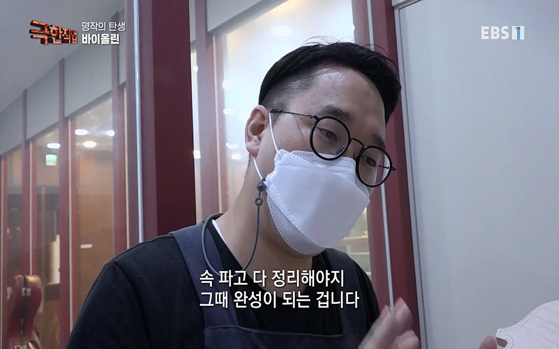 TV - 교육의 중심 EBS명장의 탄생, 바이올린과 맞춤정장.mp4_20220826_184606.995.jpg