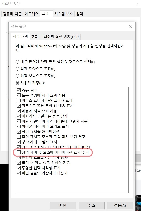 잔상 이미지