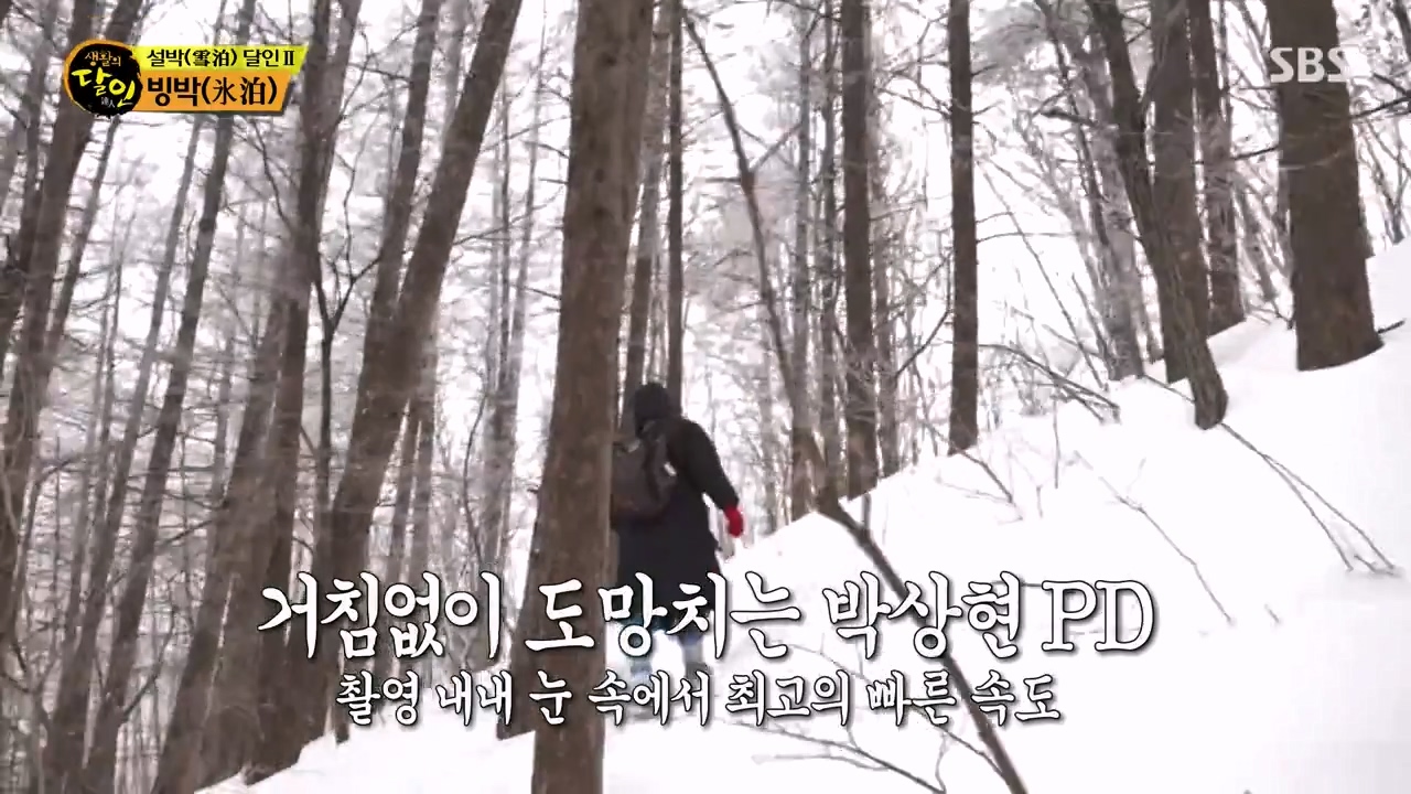 생활의 달인.E923.240220p-NEXT.mp4_20240220_200124.968.jpg