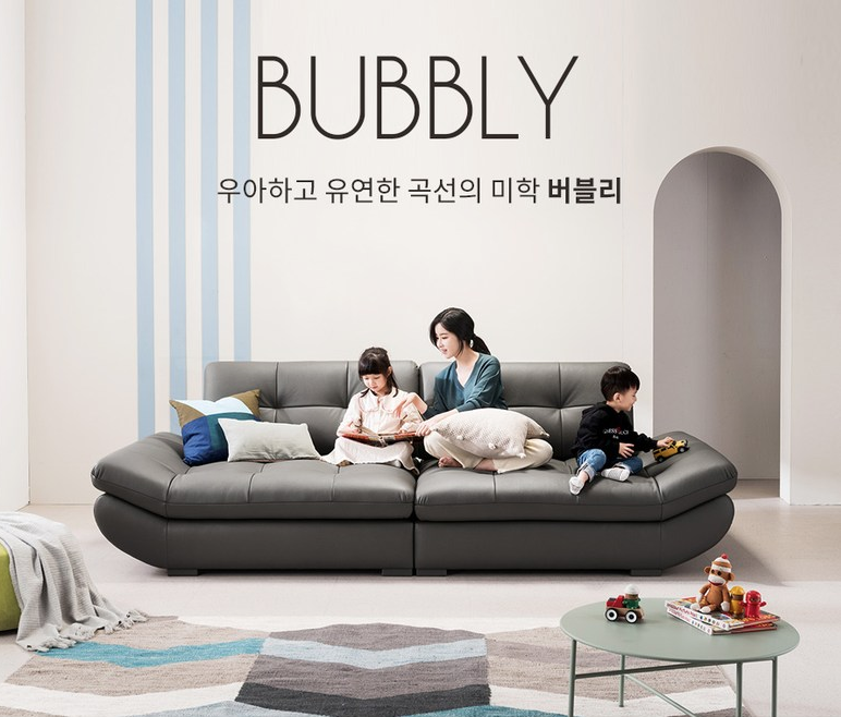  자코모 버블리 4인 기능성 슈렁큰 천연면피 소가죽소파