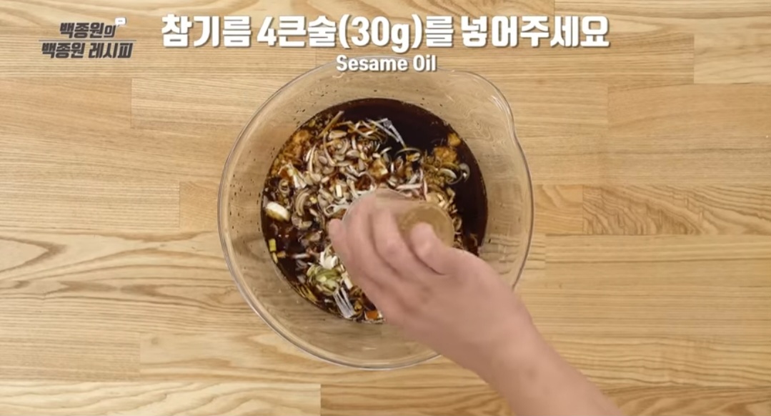 백종원 소갈비찜 레시피(추석음식)