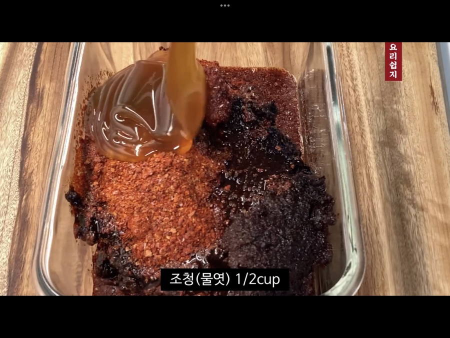 더덕구이 황금레시피 더덕장아찌 담그는법 더덕 구이 무침 황금레시피 9