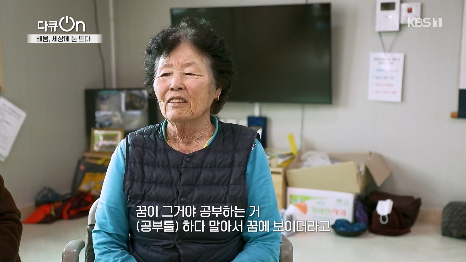 다큐 On.E194.230414p.H264-F1RST.mp4_20230415_150906.565.jpg