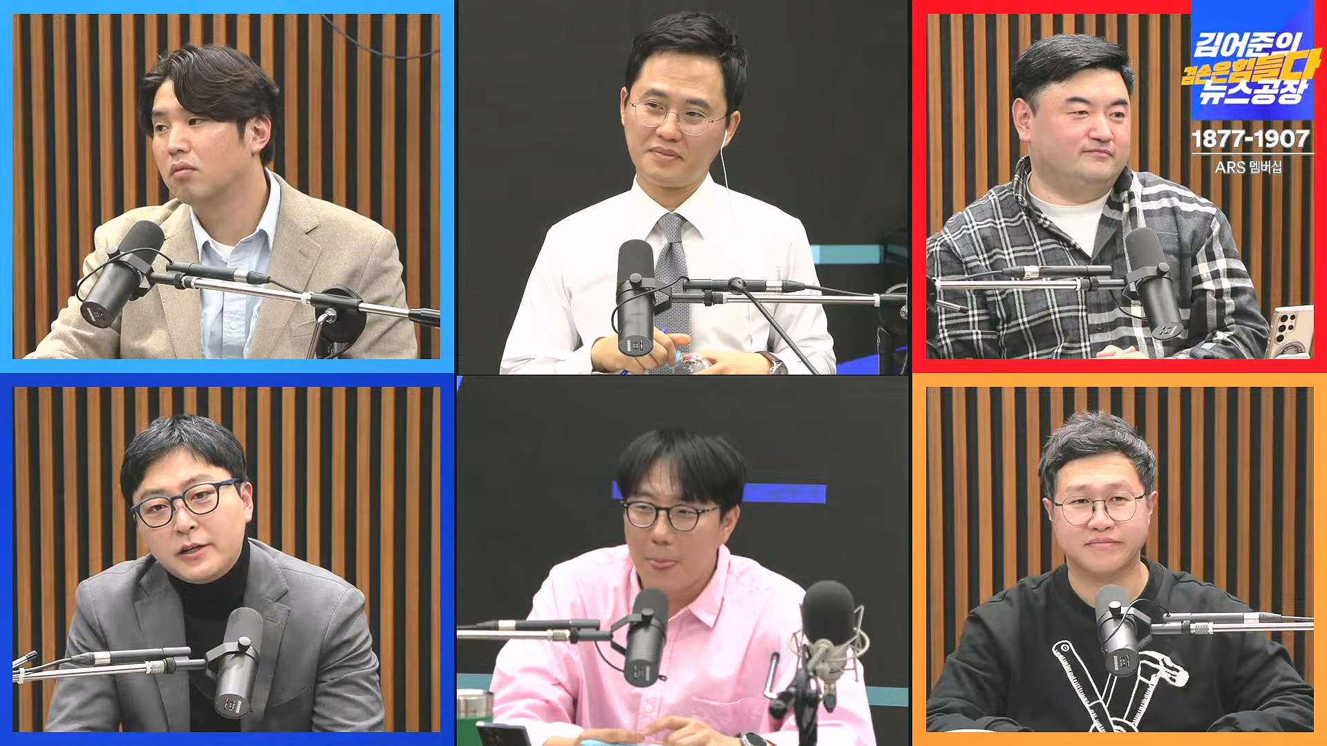 [겸공뉴스특보] 2024년 12월 25일 수요일 (1080p_30fps_H264-128kbit_AAC).mp4_20241226_132915.163.jpg