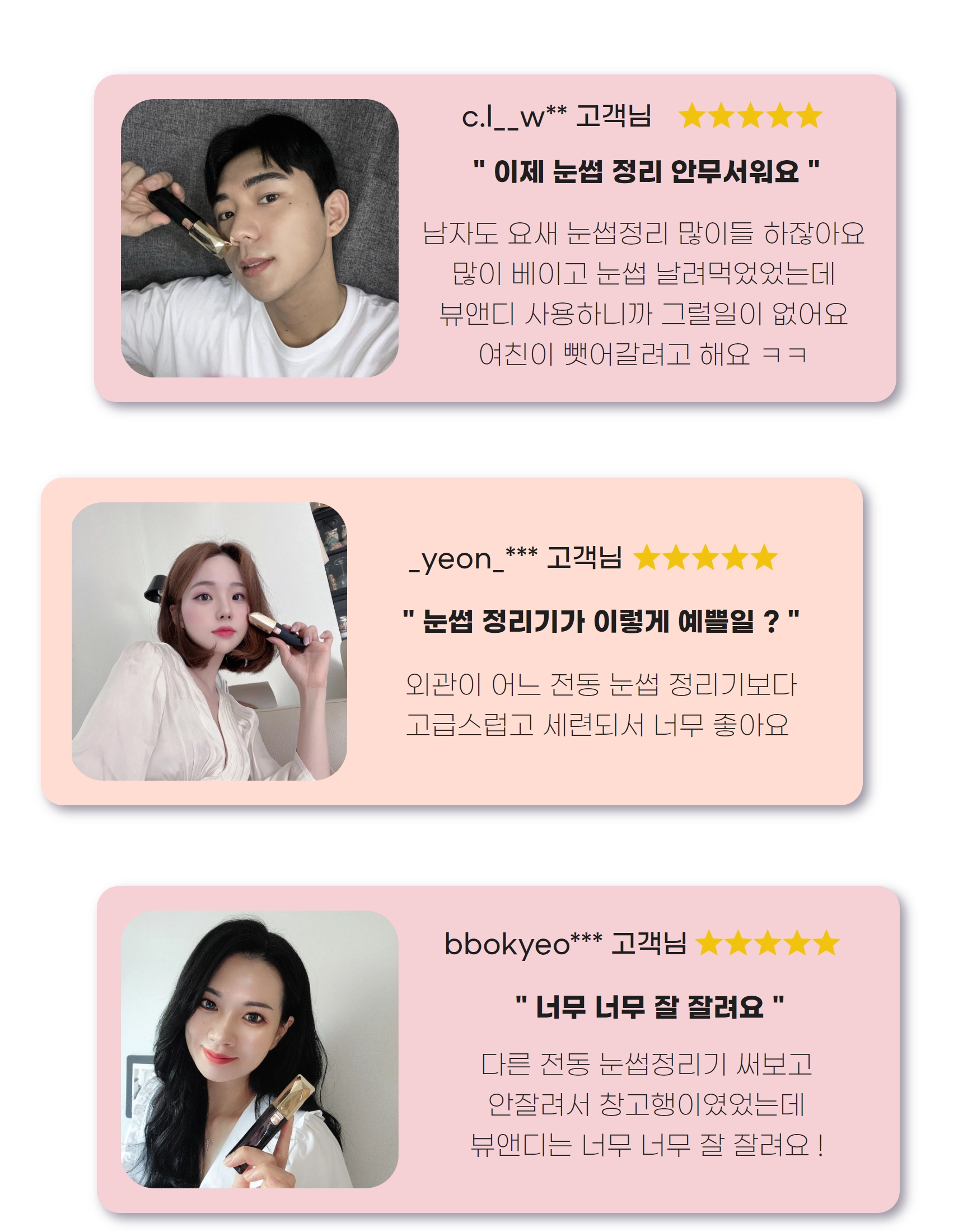 Influencer Review