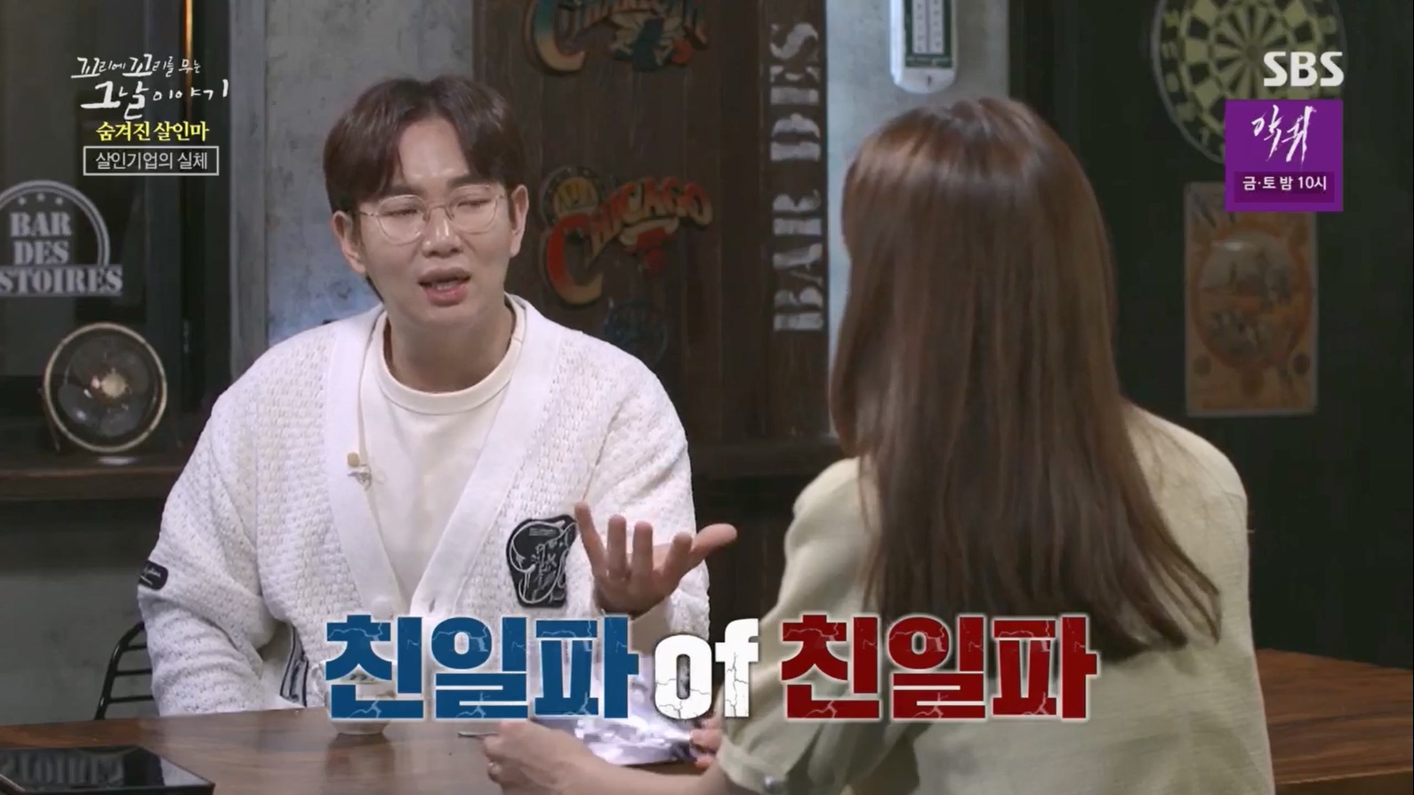 꼬리에꼬리를무는그날이야기.E85.230630p.H264-F1RST.mp4_20230709_190115.435.jpg