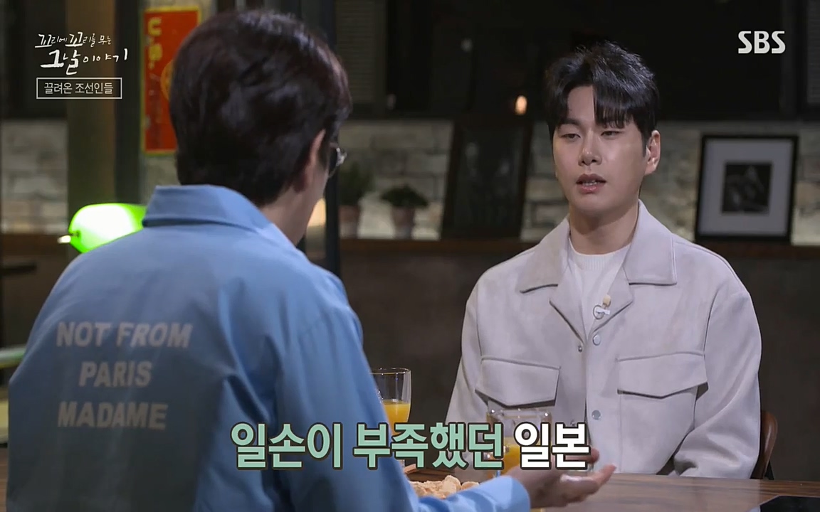 꼬리에 꼬리를 무는 그날 이야기.E25.220422p-NEXT.mp4_20220423_174204.698.jpg