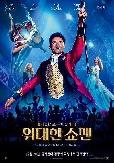 The Greatest Showman&#44; 2017