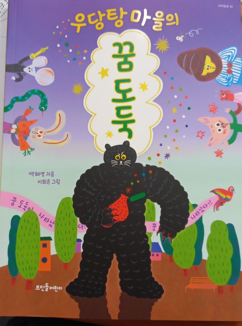 뜨인돌 이미지