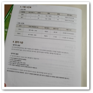 요양보호사자격증내일배움카드