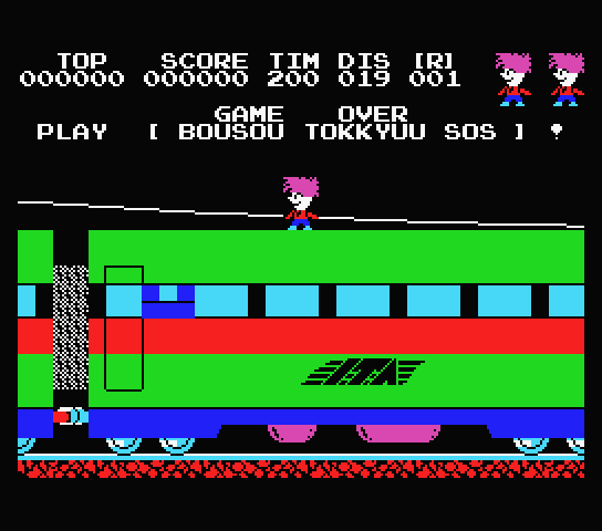  Bousou Tokkyuu SOS. Stop the Express - MSX (재믹스) 게임 롬파일 다운로드