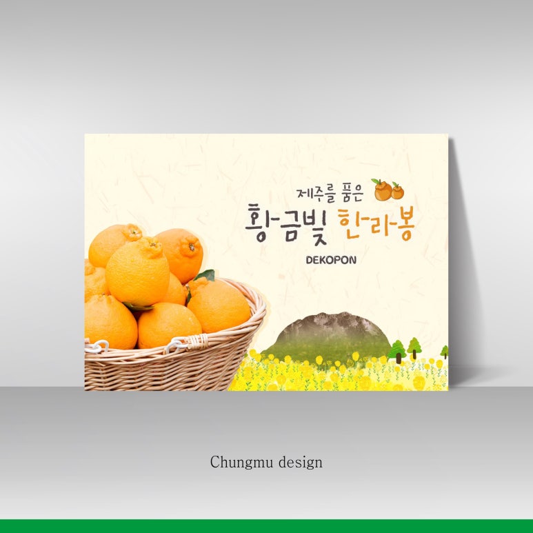 디자인81 이미지