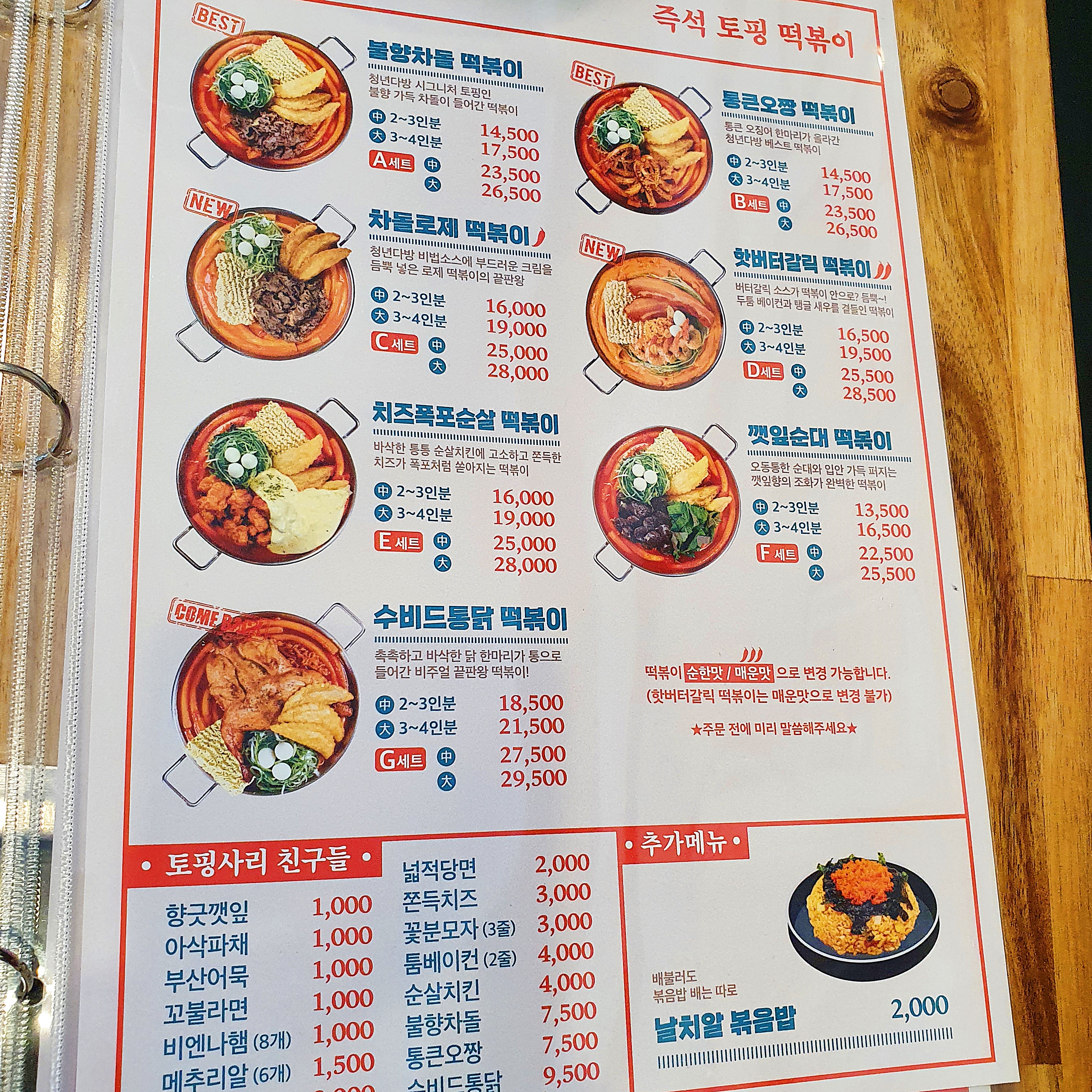 청년제육 이미지