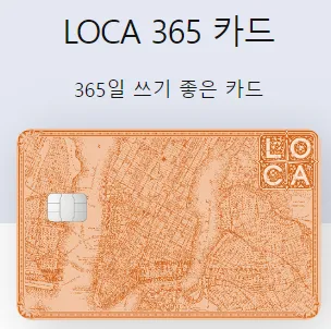 365일 쓰기 좋은 카드 문구