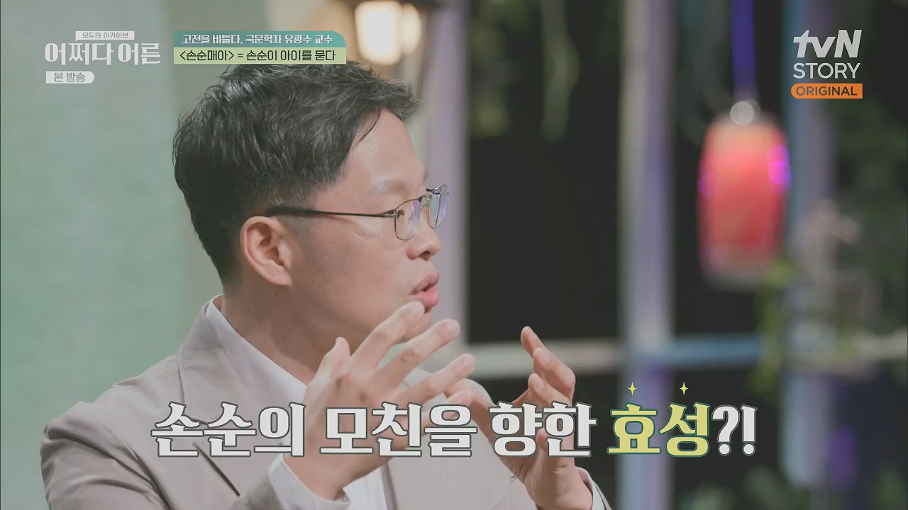 어쩌다 어른.E27.230412p.H264-F1RST.mp4_20230507_191246.458.jpg