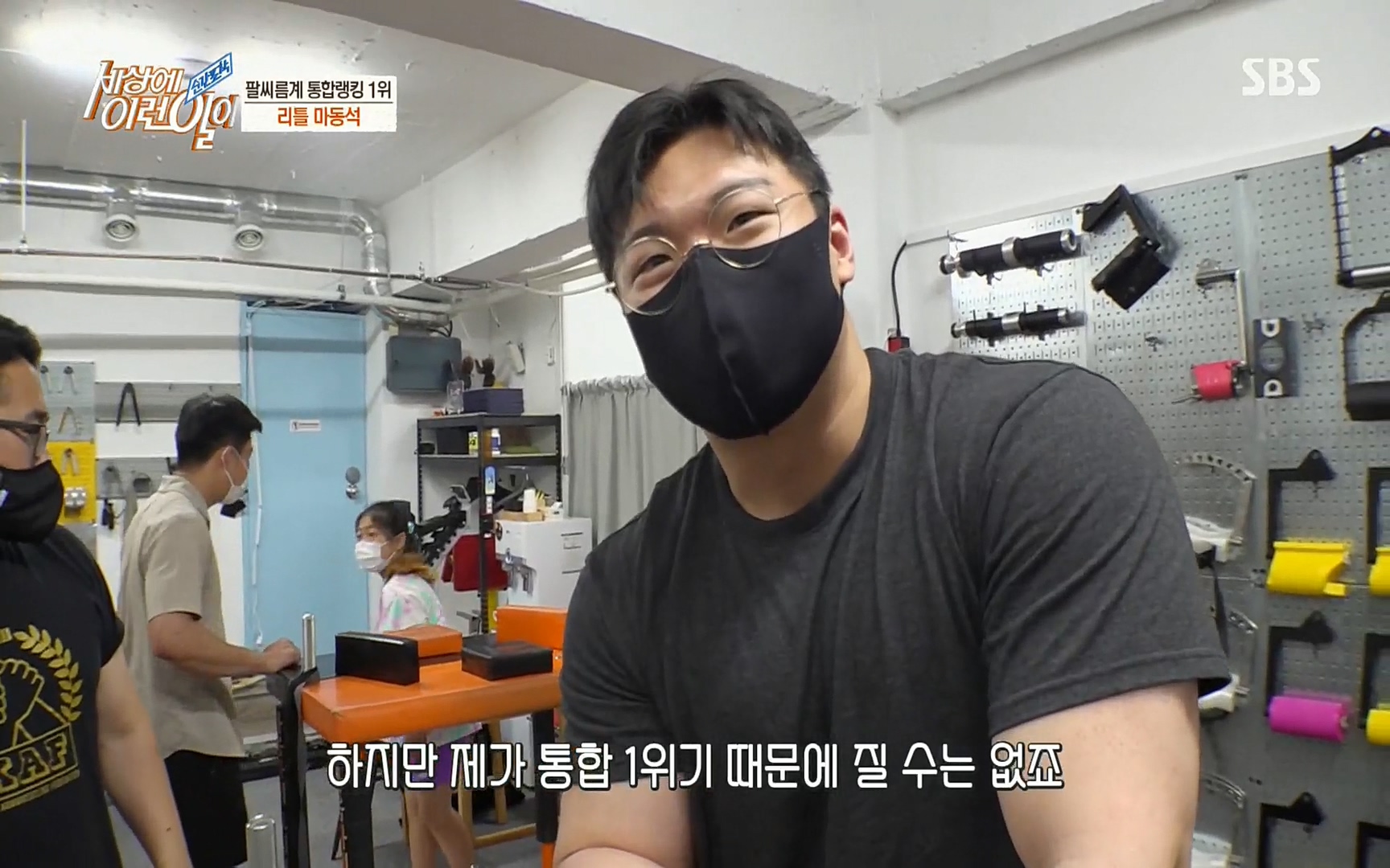 순간포착 세상에 이런일이.E1186.220628p.H264-F1RST.mp4_20220629_201022.620.jpg