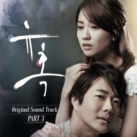  조권, 페이 One Summer Night (Korean Ver.) 듣기/가사/앨범/유튜브/뮤비/반복재생/작곡작사