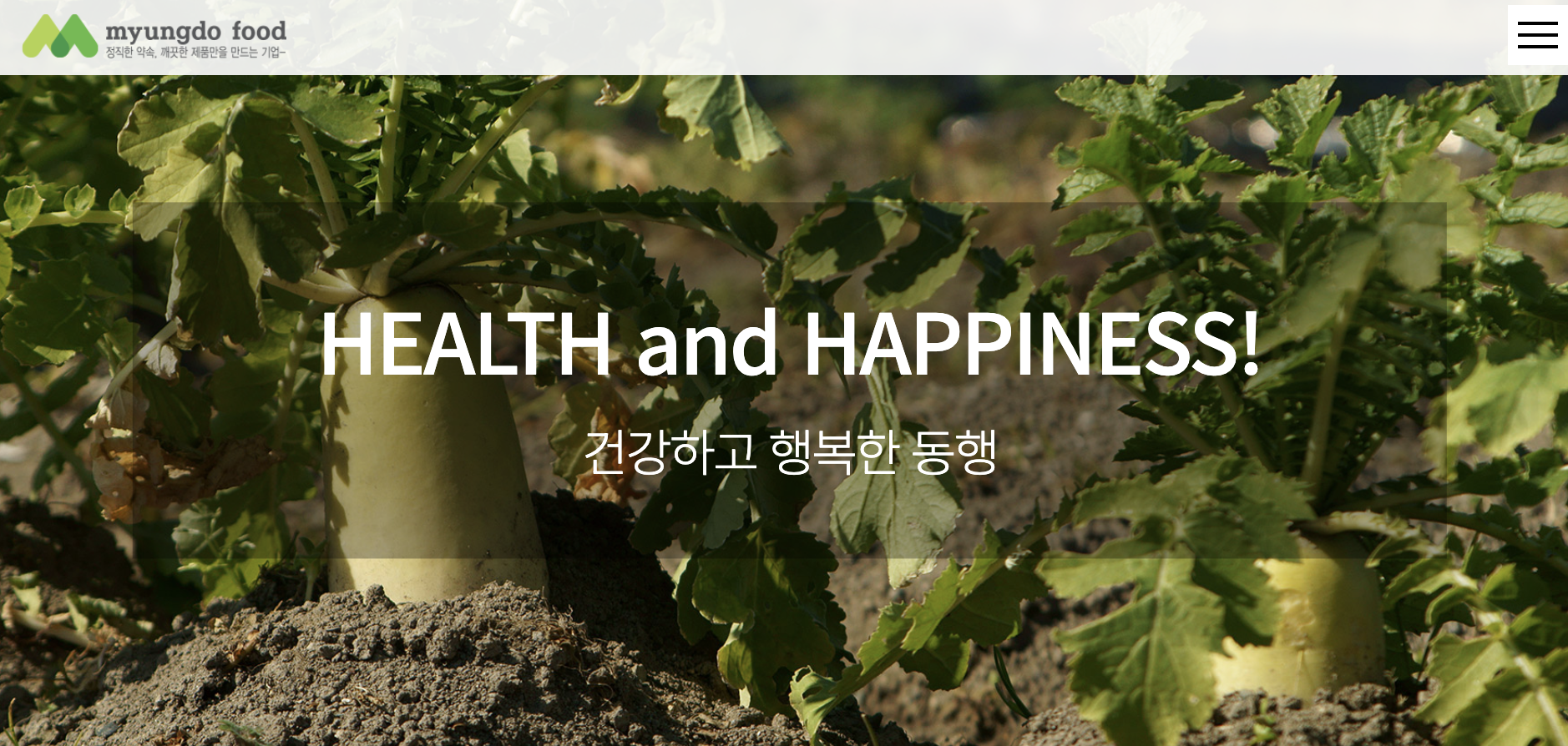 명도식품
