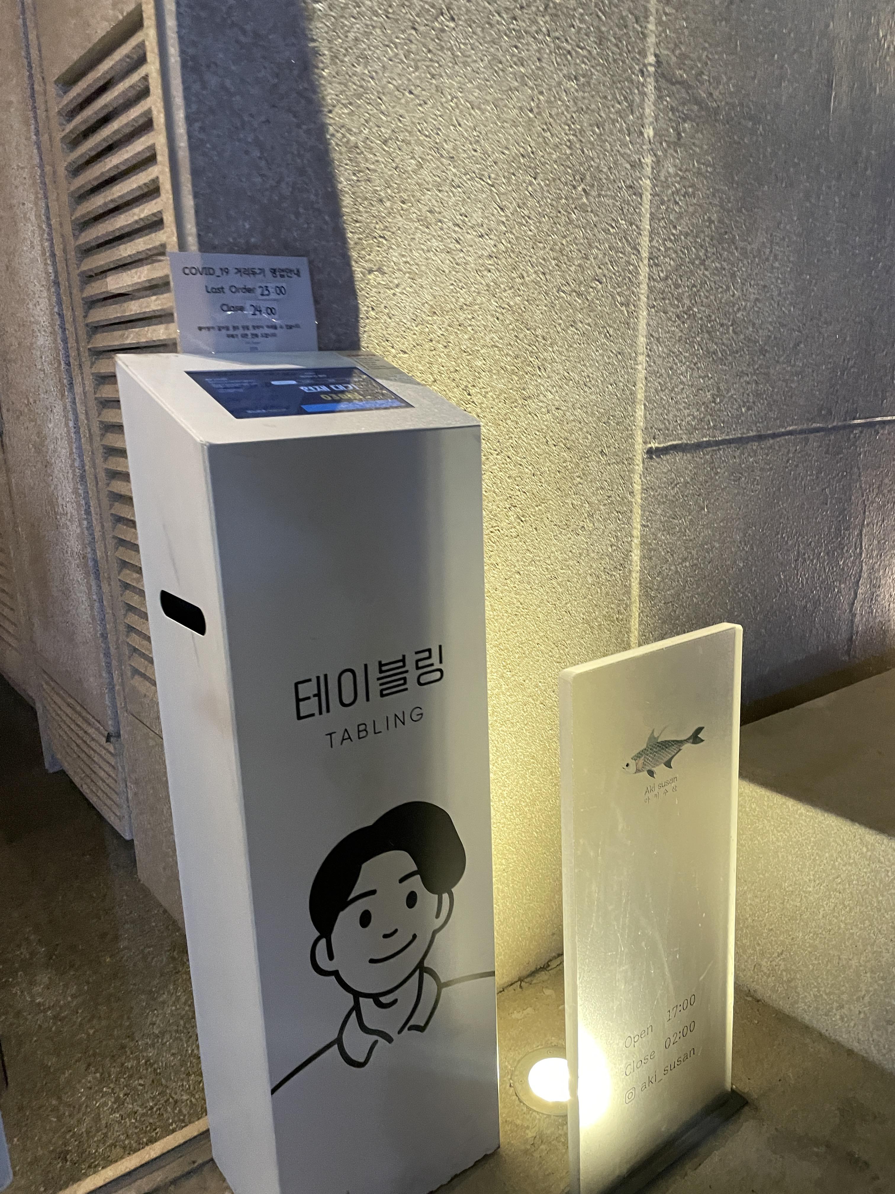 주문수산 이미지
