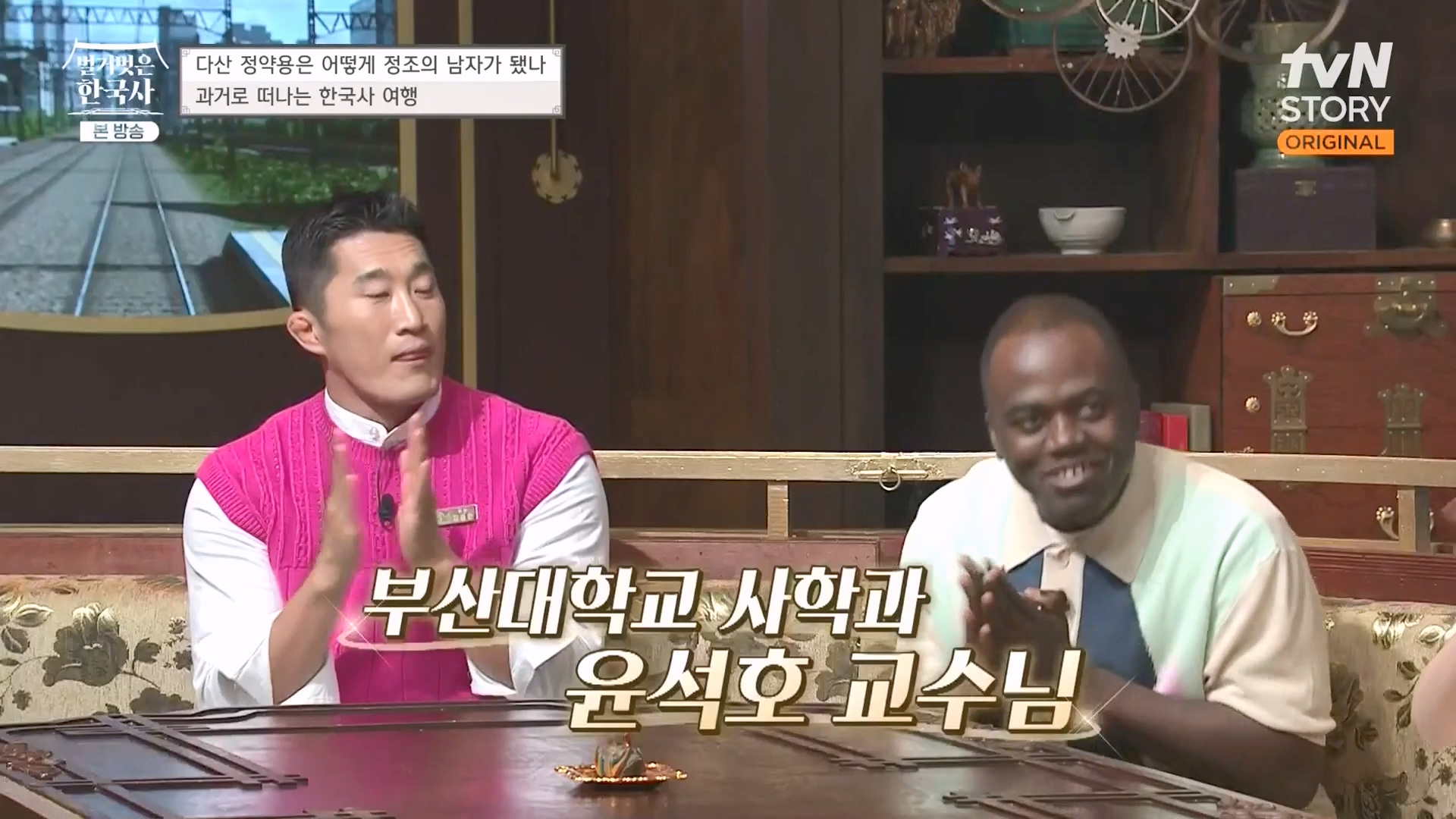 벌거벗은 한국사.E59.230607p-NEXT.mp4_20240110_203443.640.jpg