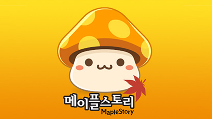  메이플랜드 퀘스트 총정리 및 보상, 돈을 위한 초반 필수퀘는?