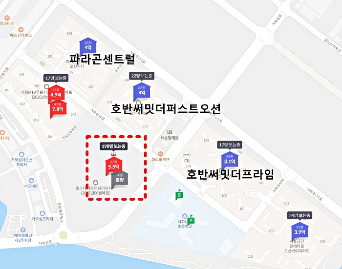 주변시세 비교
