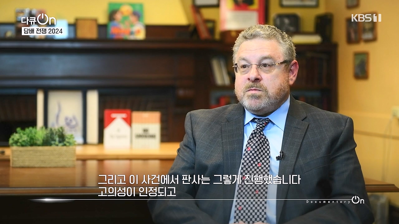 다큐 온.E253.240616p-NEXT.mp4_20240616_161155.624.jpg