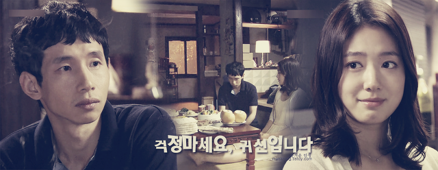  [한국드라마] 2012 걱정마세요, 귀신입니다 (박신혜, 봉태규)
