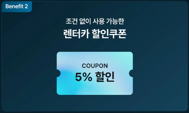 제주신화월드 특가