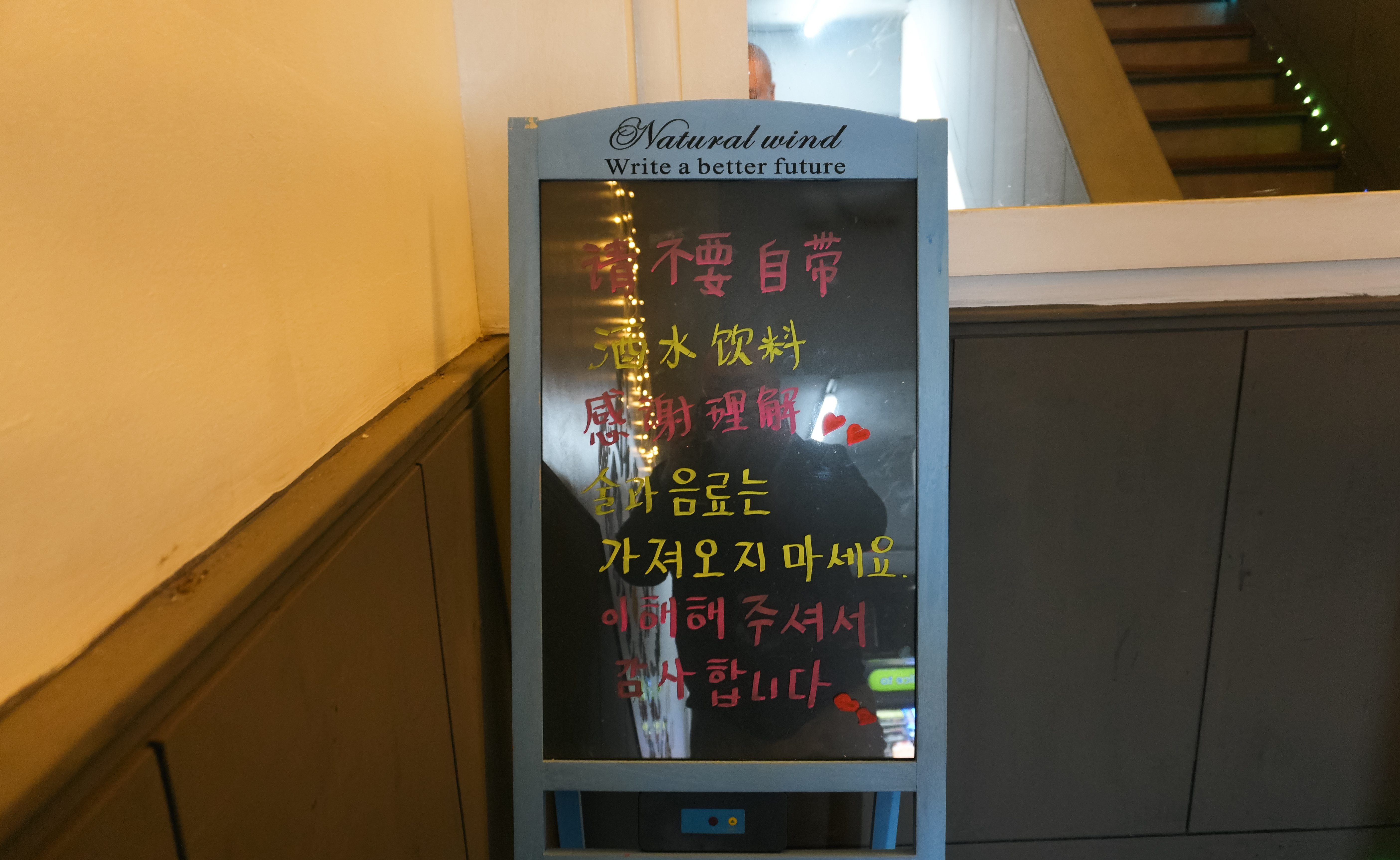 향천하 이미지