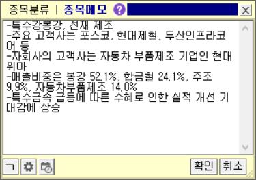 동일산업 이미지