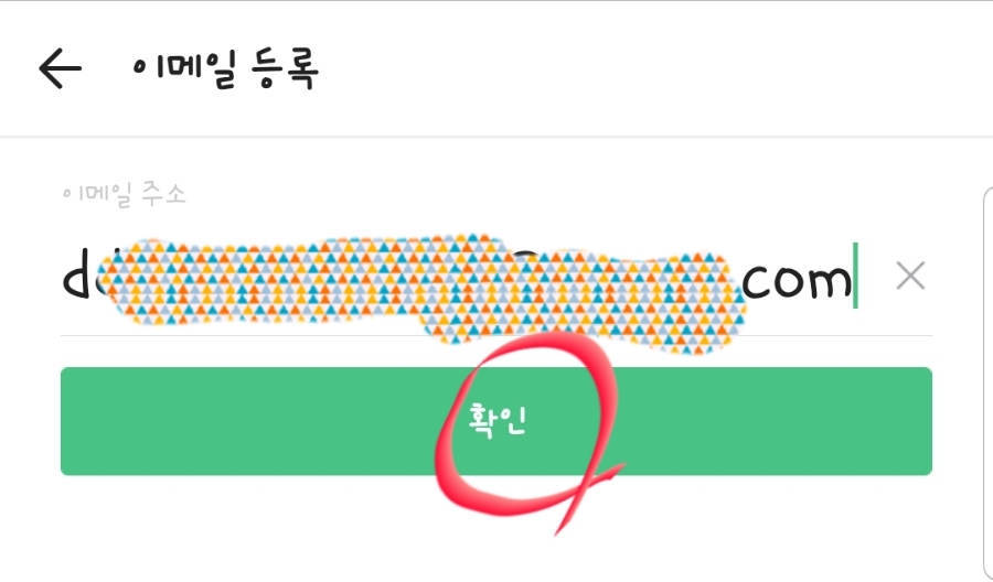 네이버 밴드 계정 로그인 네이버밴드 9
