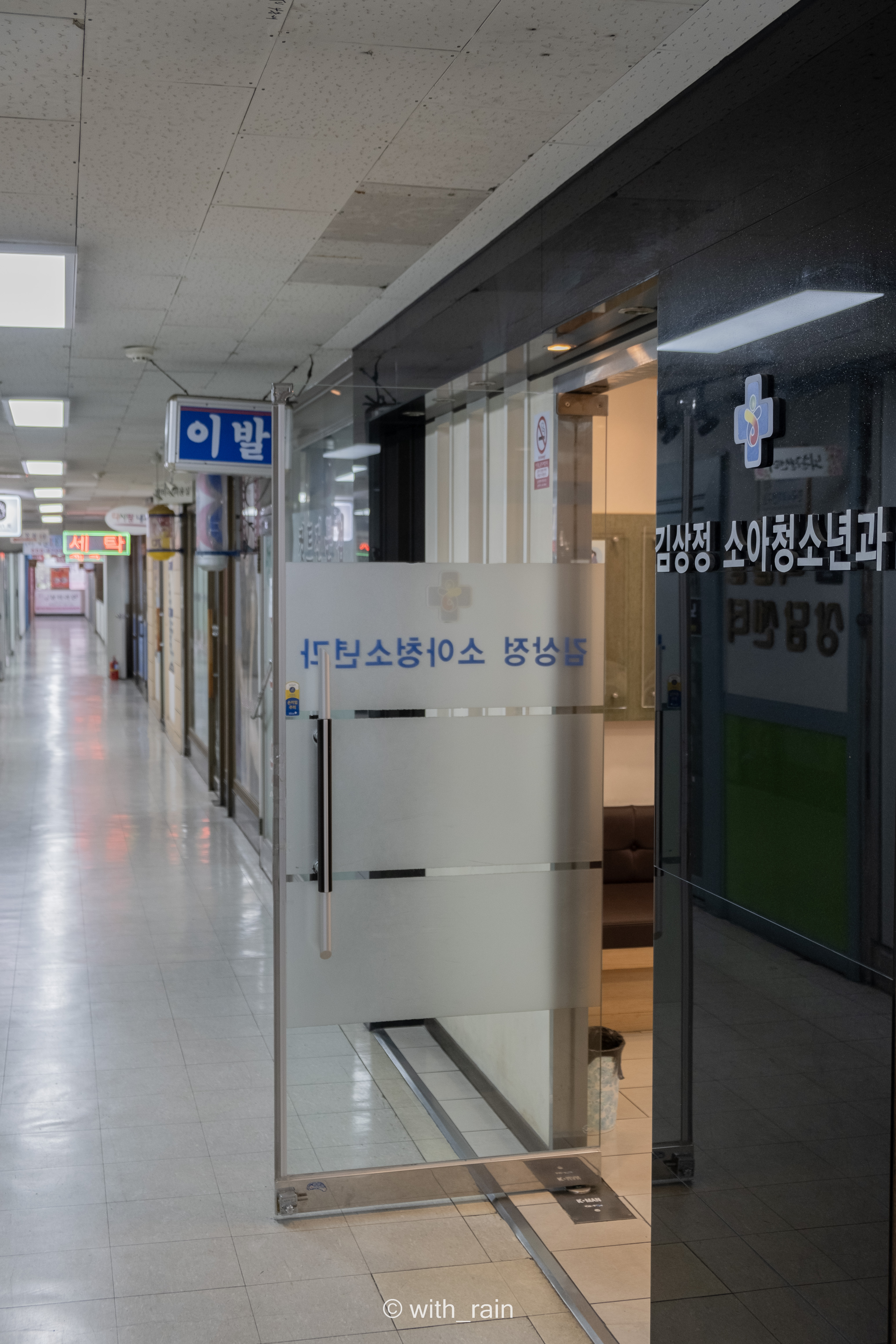 현대종합상가 이미지