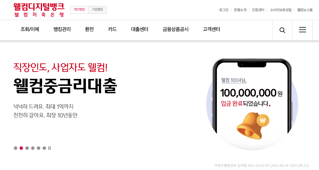  적금 이자가 10%