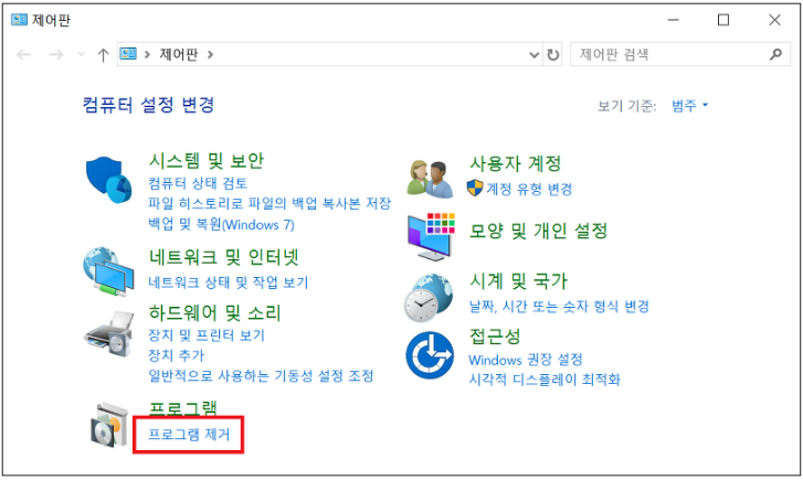  MagicLine4NX 프로그램 정체 정보와 삭제,제거방법