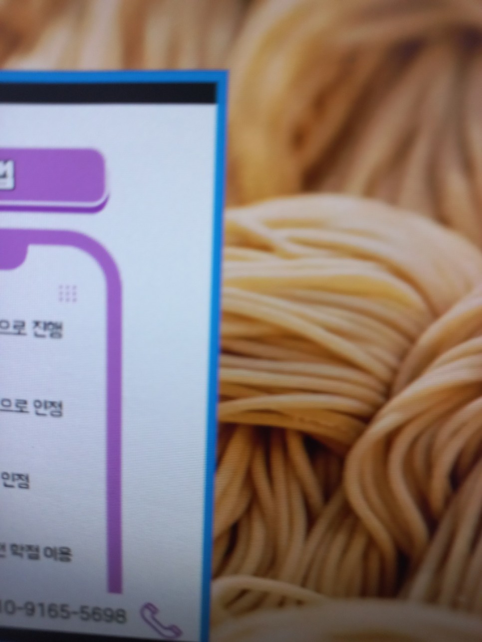 온라인으로 편입한 방법 치기공사 자격증 고졸에서 8